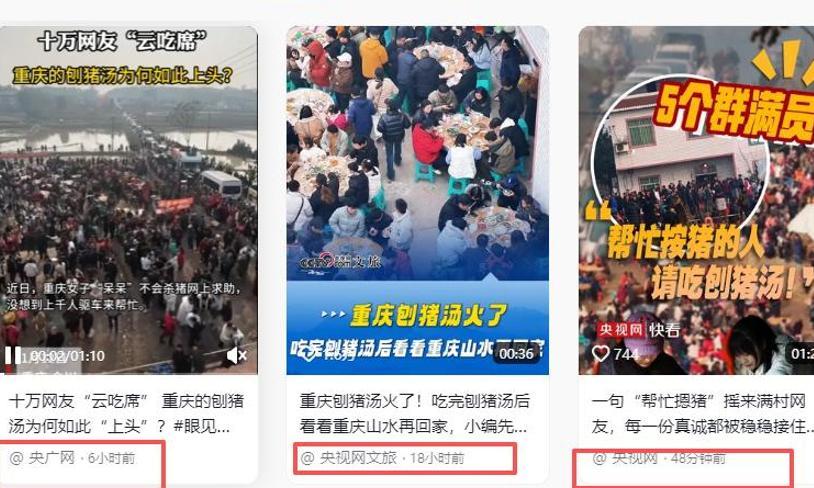 株洲灿灿跟风杀猪，比呆呆还野！文旅提前6天准备，却被网友骂惨