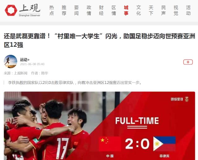 1623120766976004520.png 上观.png