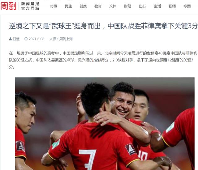 1623120867475082333.png 周到.png